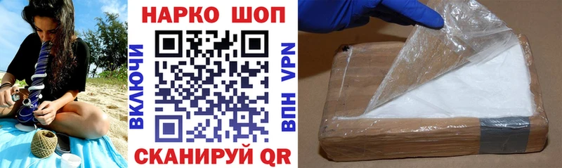 Купить наркотики цена Фокино Альфа ПВП  Cocaine  Гашиш  Меф  Амфетамин  Бошки Шишки 