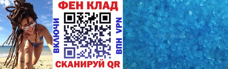 нарко площадка клад  где найти   Фокино  Amphetamine VHQ 