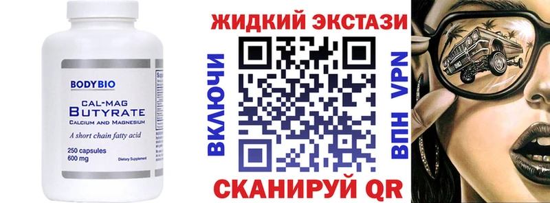 площадка как зайти купить Фокино БУТИРАТ буратино MEGA маркетплейс