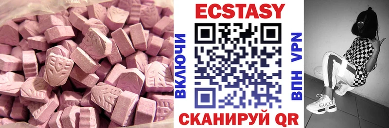 Ecstasy DUBAI  Фокино 