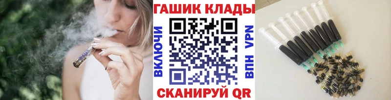 ГАШИШ убойный  Фокино 