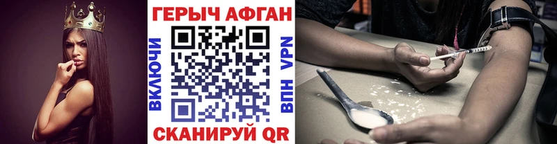 ГЕРОИН VHQ  OMG как зайти  сайты даркнета Telegram  Фокино 