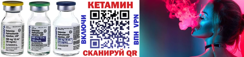 наркотики Фокино Кетамин ketamine