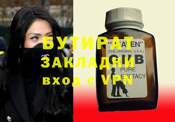 кокаин премиум Армянск