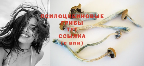 кокаин премиум Армянск