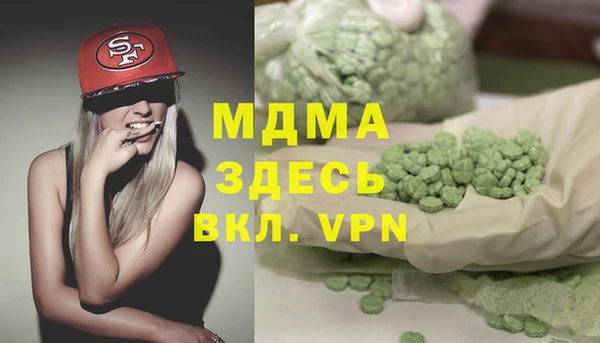 кокаин премиум Армянск