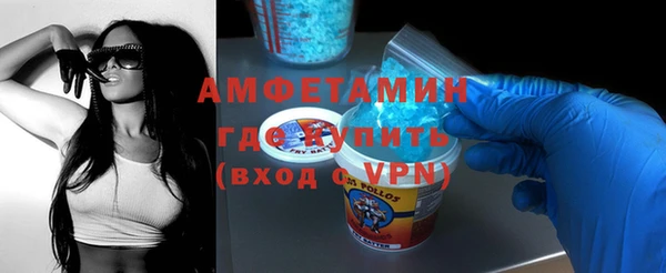 кокаин премиум Армянск