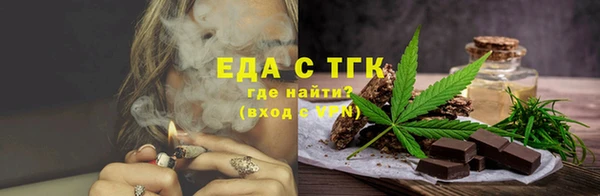 мескалин Аркадак