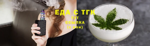 марки nbome Арсеньев