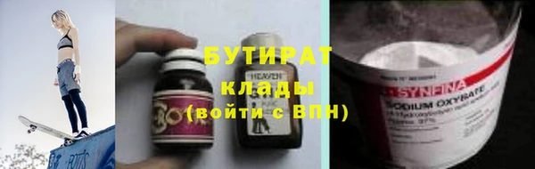 марки nbome Арсеньев