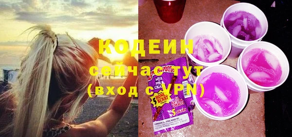 марки nbome Арсеньев