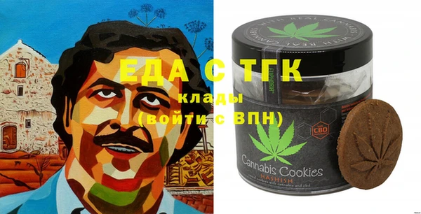 кокаин премиум Армянск