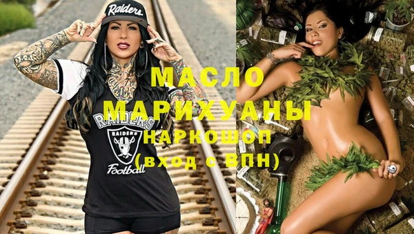 марки nbome Арсеньев