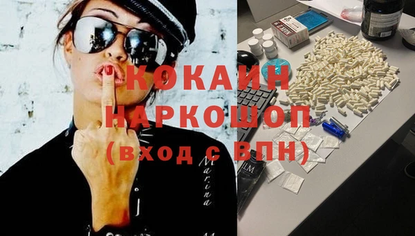 кокаин премиум Армянск
