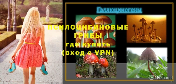 кокаин премиум Армянск