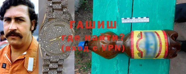 кокаин премиум Армянск
