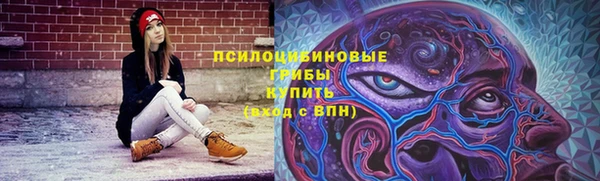кокаин премиум Армянск