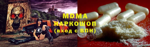 кокаин премиум Армянск