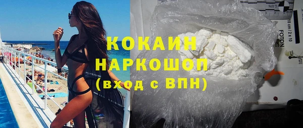 марки nbome Арсеньев