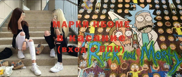 марки nbome Арсеньев