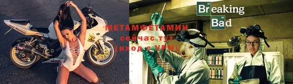 кокаин премиум Армянск