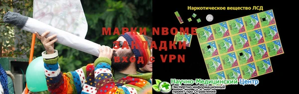 кокаин премиум Армянск