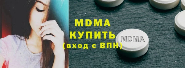марки nbome Арсеньев