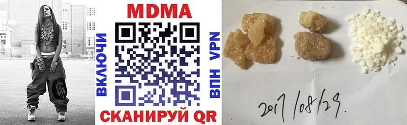 блэк спрут tor  Фокино  MDMA VHQ  даркнет официальный сайт  как найти закладки 