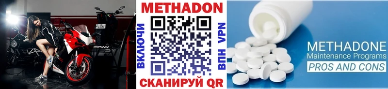KRAKEN вход  Фокино  МЕТАДОН белоснежный 