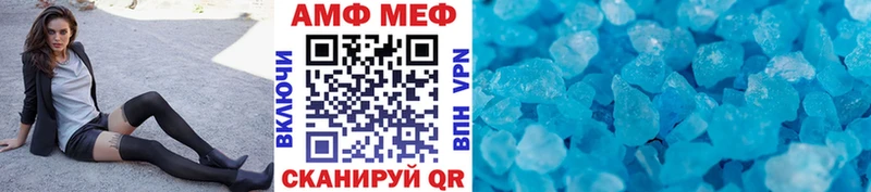 Метамфетамин винт  omg вход  Фокино 