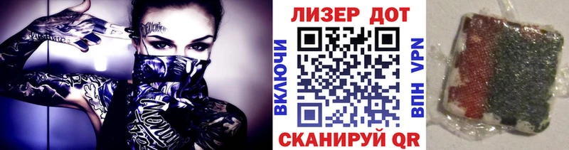 Марки N-bome 1,5мг цены Фокино